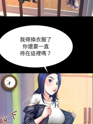 嬸嬸 46-47話_46_18