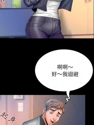 嬸嬸 46-47話_46_19