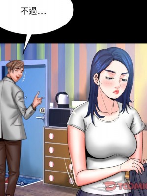 嬸嬸 46-47話_46_21