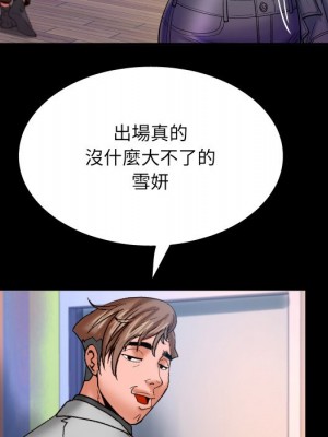 嬸嬸 46-47話_46_22