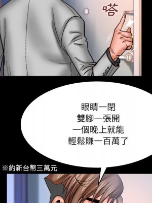 嬸嬸 46-47話_46_23