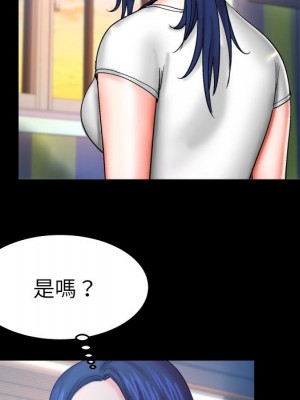 嬸嬸 46-47話_46_28