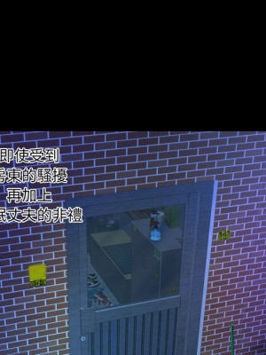 嬸嬸 46-47話_46_35