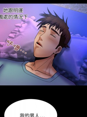 嬸嬸 46-47話_46_38