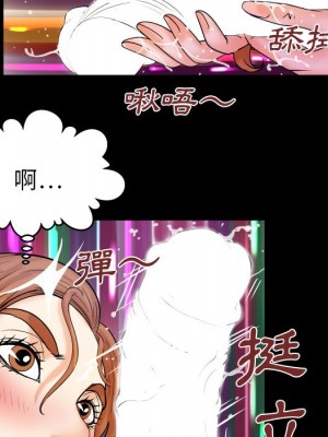 嬸嬸 46-47話_46_46