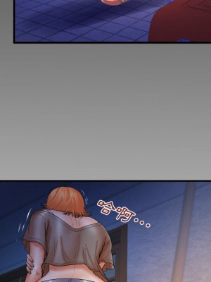 嬸嬸 46-47話_46_92