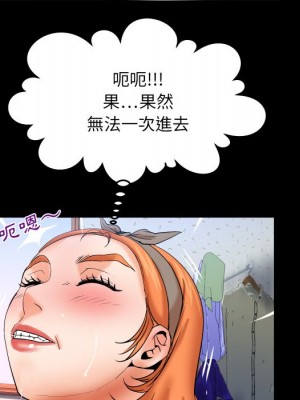 嬸嬸 46-47話_47_23