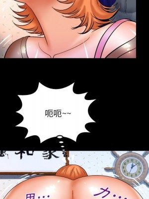 嬸嬸 46-47話_47_24