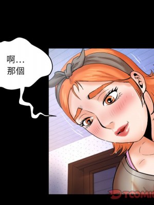 嬸嬸 46-47話_47_33