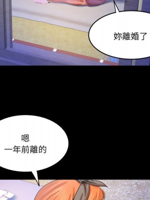 嬸嬸 46-47話_47_35
