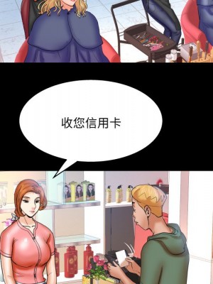 嬸嬸 46-47話_47_50