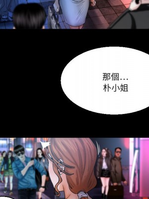 嬸嬸 46-47話_47_68