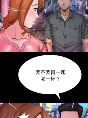 嬸嬸 46-47話_47_70