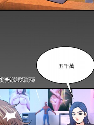 嬸嬸 46-47話_47_82