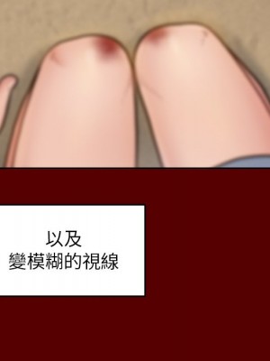 桃花 56-57話_56_028