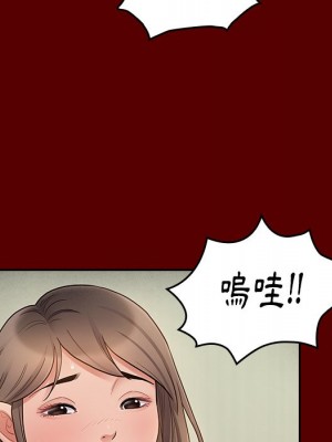 桃花 56-57話_56_049
