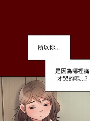 桃花 56-57話_56_052