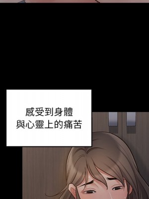 桃花 56-57話_56_057