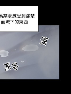 桃花 56-57話_56_059