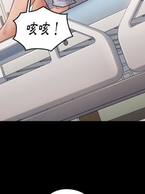 桃花 56-57話_56_138