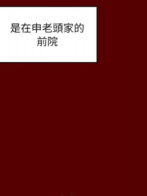 桃花 56-57話_57_009