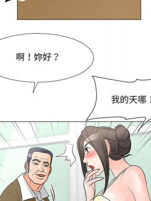 我家的女人們 34-35話_34_18