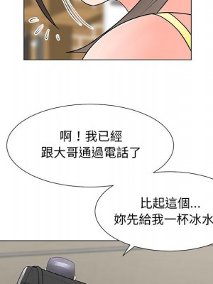 我家的女人們 34-35話_34_27