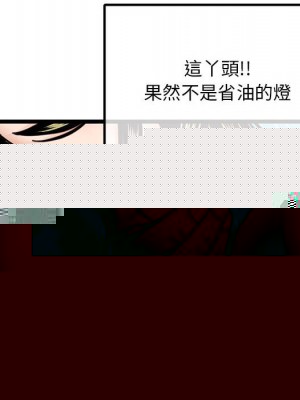 我家的女人們 34-35話_34_45