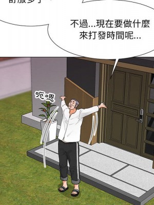 我家的女人們 34-35話_34_67