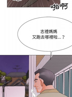 我家的女人們 34-35話_34_92