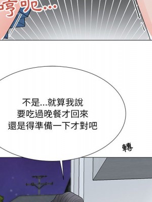 我家的女人們 34-35話_35_016