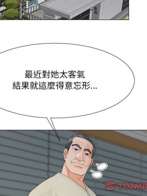 我家的女人們 34-35話_35_037