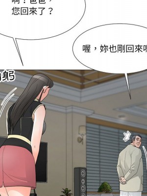 我家的女人們 34-35話_35_039