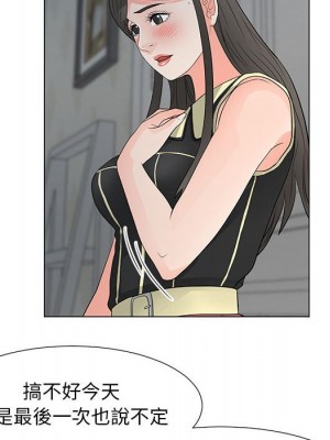 我家的女人們 34-35話_35_048