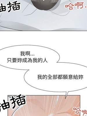 我家的女人們 34-35話_35_072