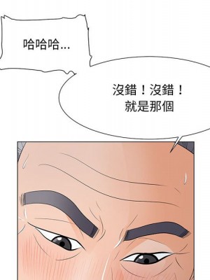 我家的女人們 34-35話_35_080