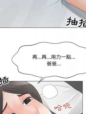 我家的女人們 34-35話_35_083
