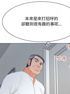 我家的女人們 34-35話_35_090