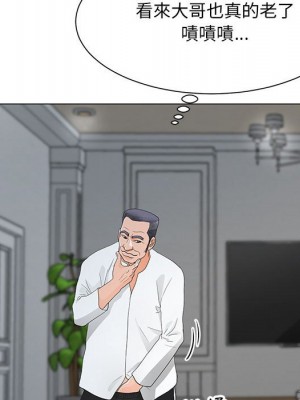 我家的女人們 34-35話_35_092