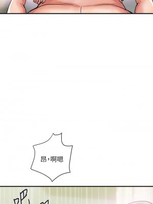 行走費洛蒙 47-48話_48_16