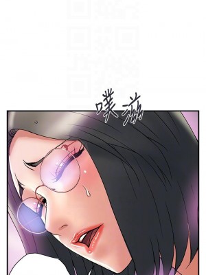 行走費洛蒙 47-48話_48_17