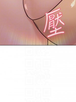 要對媽媽保密唷! 35-36話_35_17