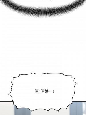 要對媽媽保密唷! 35-36話_35_18
