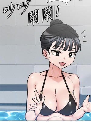 要對媽媽保密唷! 35-36話_35_45