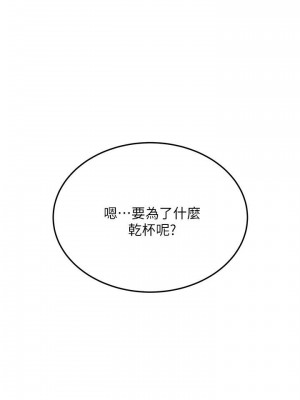 要對媽媽保密唷! 35-36話_36_23