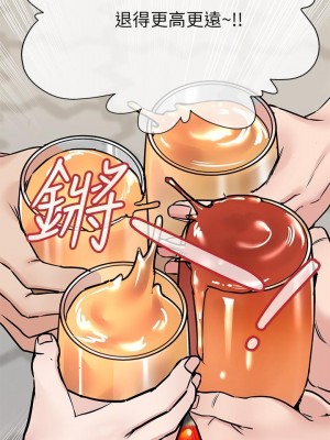 要對媽媽保密唷! 35-36話_36_24