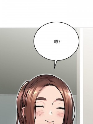 要對媽媽保密唷! 35-36話_36_32