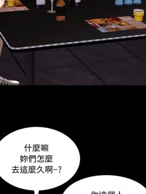 一次就上癮 53-54話_53_036