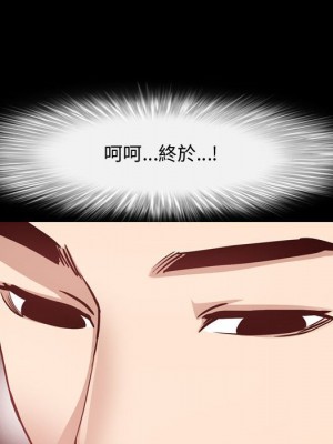一次就上癮 53-54話_53_078