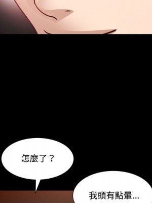 一次就上癮 53-54話_53_079